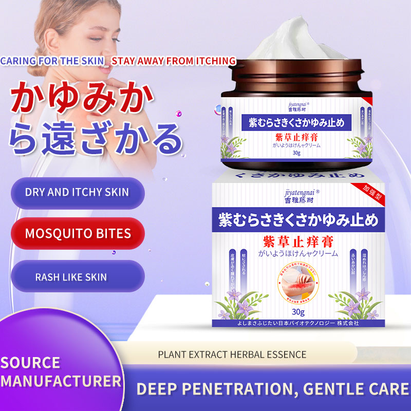 Diapering - Lithospermum anti-jeukcrème voor roodheid van de